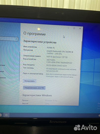 Lenovo g580