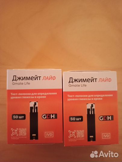 Тест полоски джимейт лайф