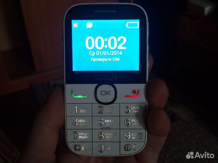 Alcatel 2000