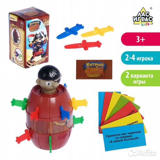 Настольная игра Хитрый Джек 2268165