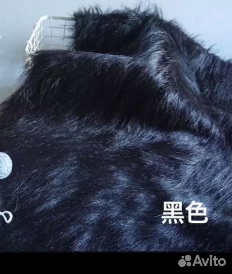 Искусственный мех ткань