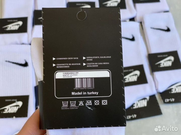 Носки nike высокие LUX