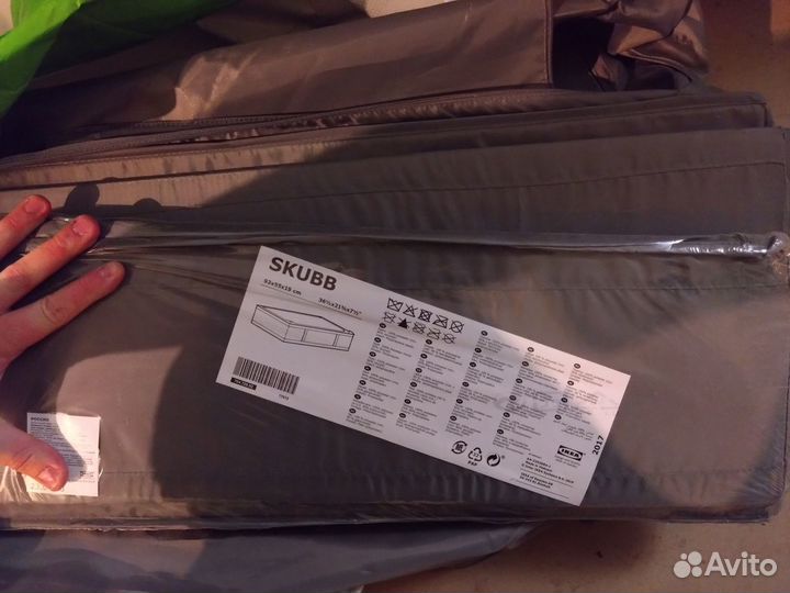 IKEA skubb