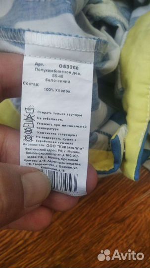 Комбинезон летний на девочку