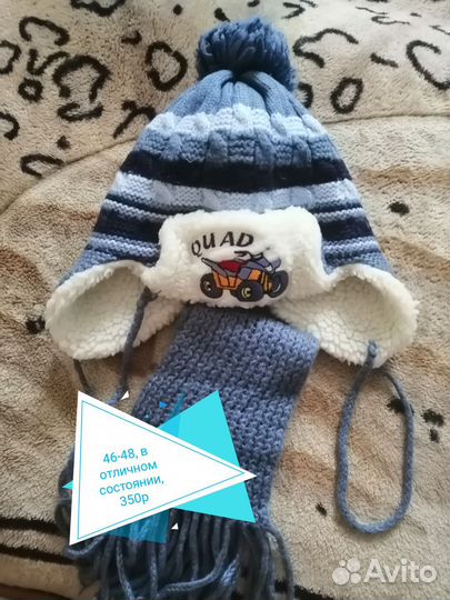 Шапка и снуд для мальчика