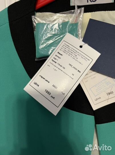 Пиджак новый