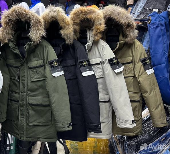 Куртка зимняя stone island парка