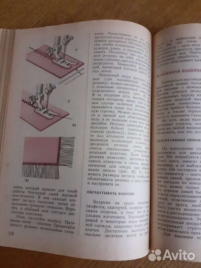 Секреты ведения домашнего хозяйства