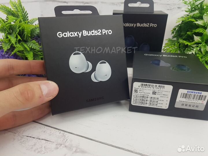 Беспроводные наушники Samsung Galaxy Buds 2 Pro