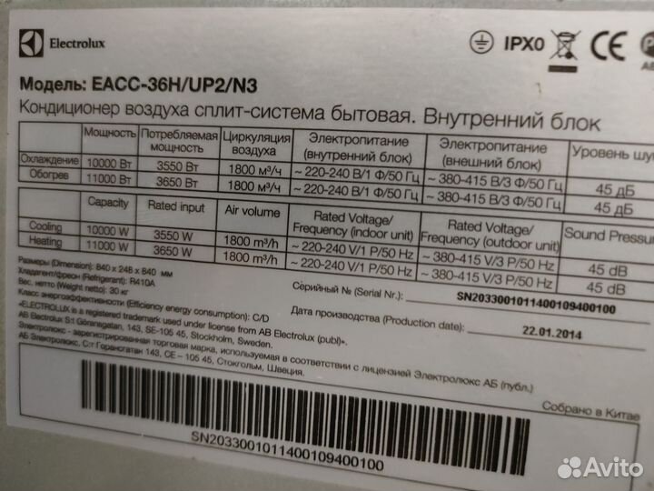 Кассетный кондиционер Electrolux до 100кв.м