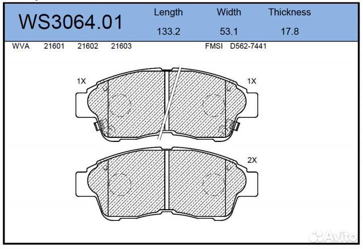 Jeenice WS3064.01 Колодки тормозные дисковые перед