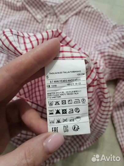 Рубашка для мальчика benetton 122р