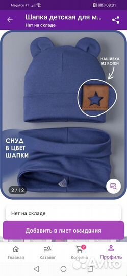 Шапочка + снуд. Новые
