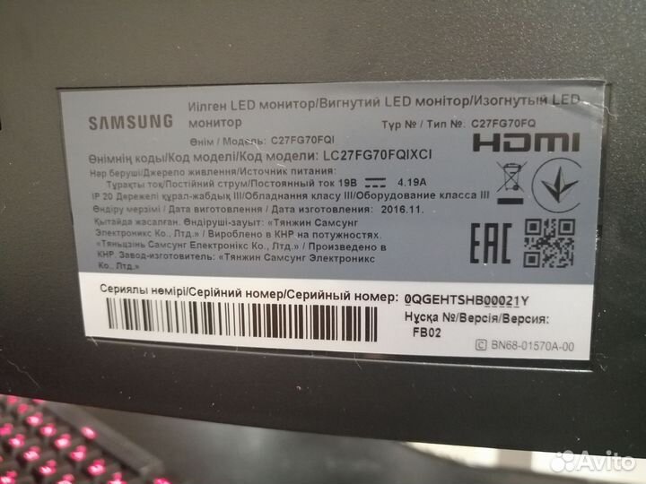 Монитор Samsung C27FG70FQI