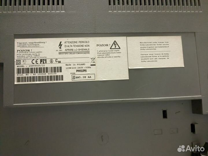 Телевизор Philips 29PT9020