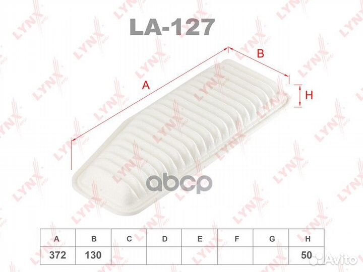 Фильтр воздушный toyota alphard ANH10W,ANH15W,E