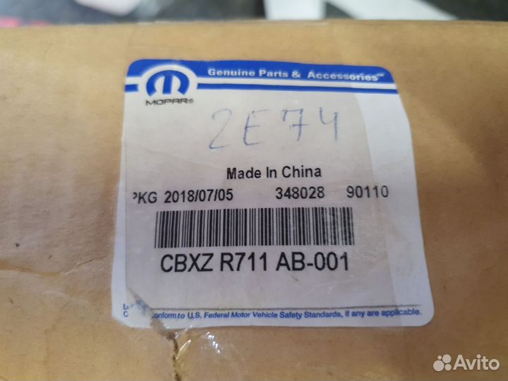 Солнцезащитный козырек правый Jeep Grand Cherokee