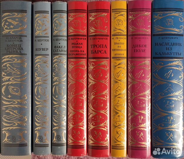 Большая и Классическая Б.П.и Н.Ф