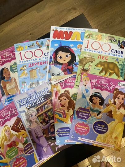 Журналы детские (Barbie, Принцессы)