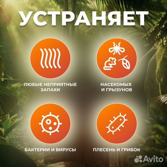 Генератор озона/озонатор Озоника (Россия)