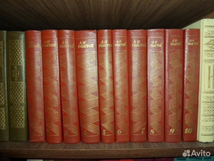 Некрасов, Толстой, Шишков, Панферов, Ролл