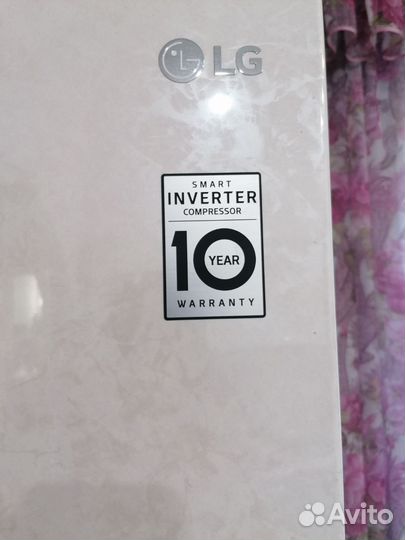 Холодильник