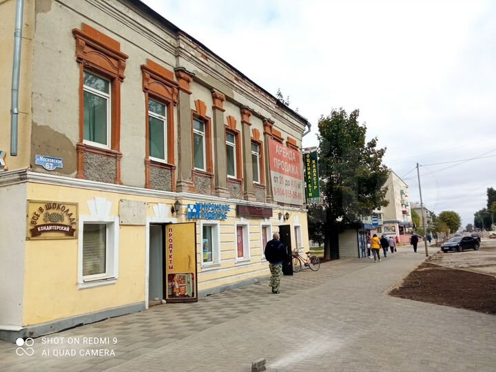Офис, 20.7 м²