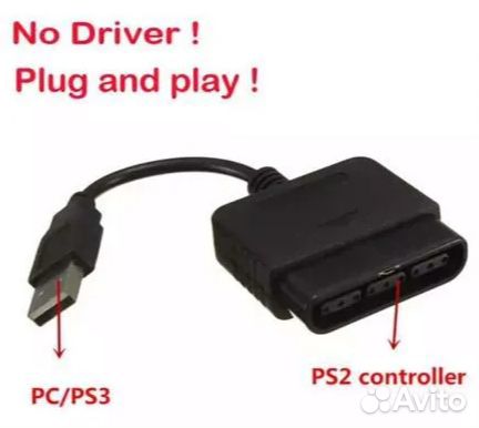 Кабель для подключения геймпада PS2