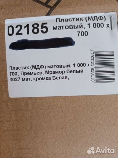 Кухонный стол