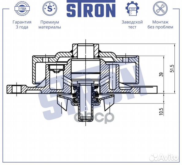 Помпа водяная STP0109 stron