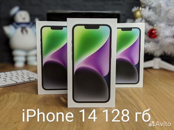 iPhone 14, 128 ГБ