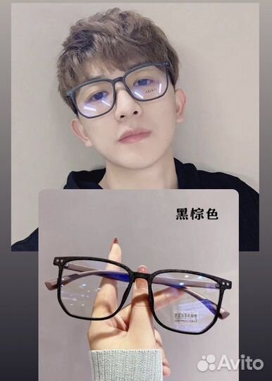 Очки мужские и женские