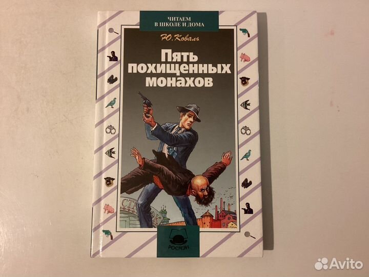 Фантастика,детективы,приключения для детей и взрос