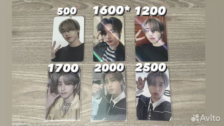 Карты stray kids
