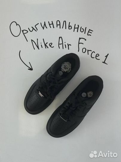 Nike Air Force Оригинал