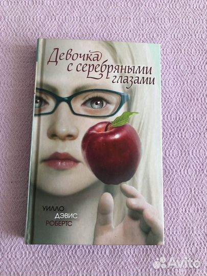 Современные книги