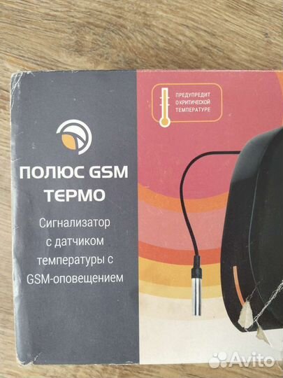 Сигнализатор с датчиком температуры с GSM-оповещ