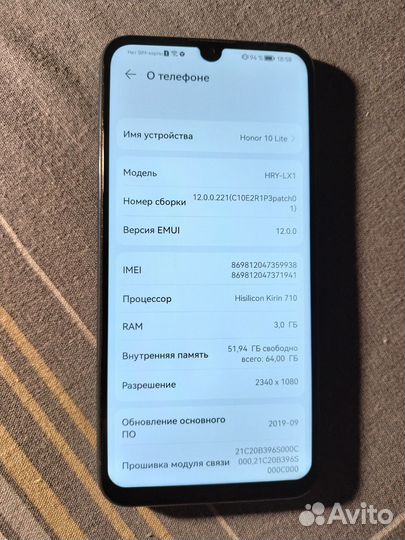 HONOR 10 Lite, 3/64 ГБ