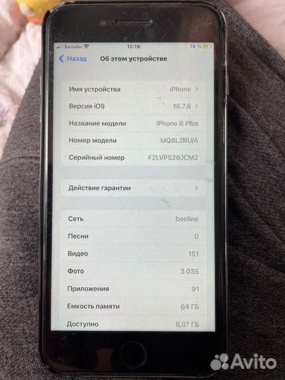 iPhone 8 Plus, 64 ГБ