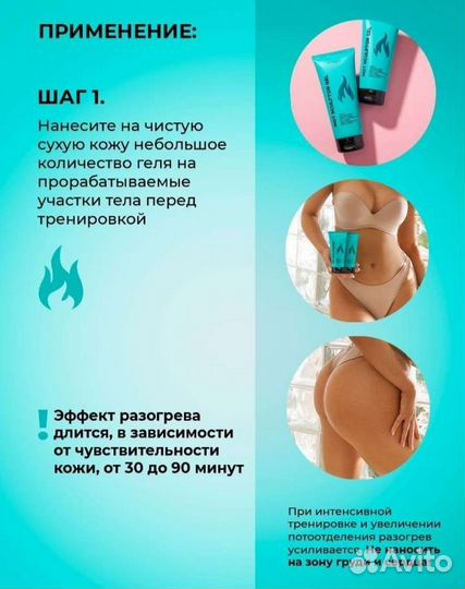Скульптор тела