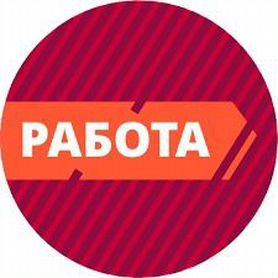 Сварщик на полуавтомат вахтой