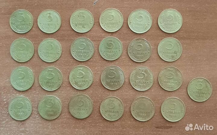 Погодовка 3 копейки до 1957 года