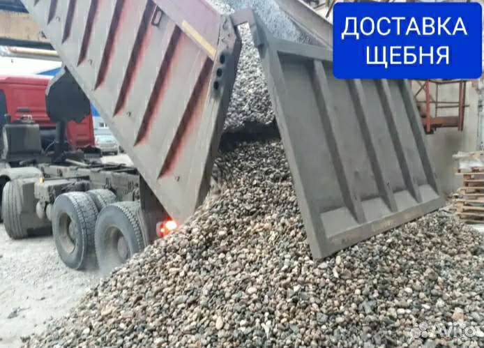 Доставка Песок, щебёнка, чернозём, вывоз мусора