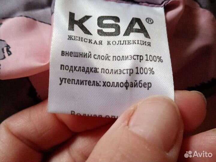 Зимнее пальто