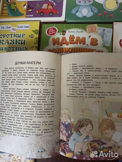 Детские книги пакетом