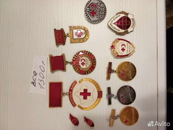 Значки СССР