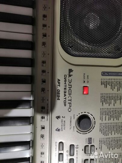 Синтезатор