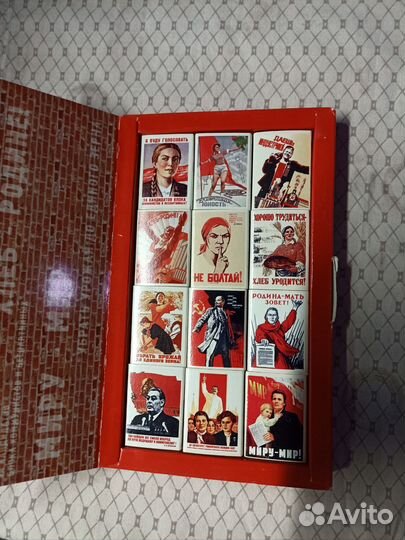 Набор спичек. Партия