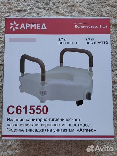 Сиденье насадка для унитаза