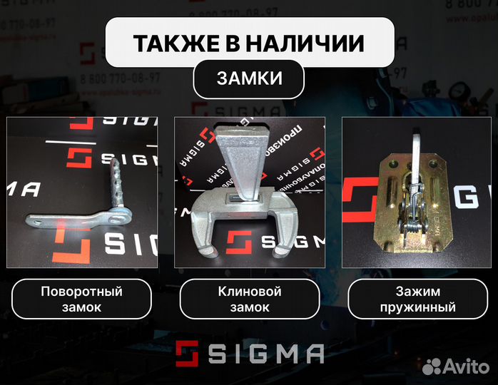 Опалубка - крупнощитовая опалубка sigma AL-0,8